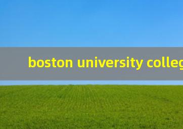 boston university college of